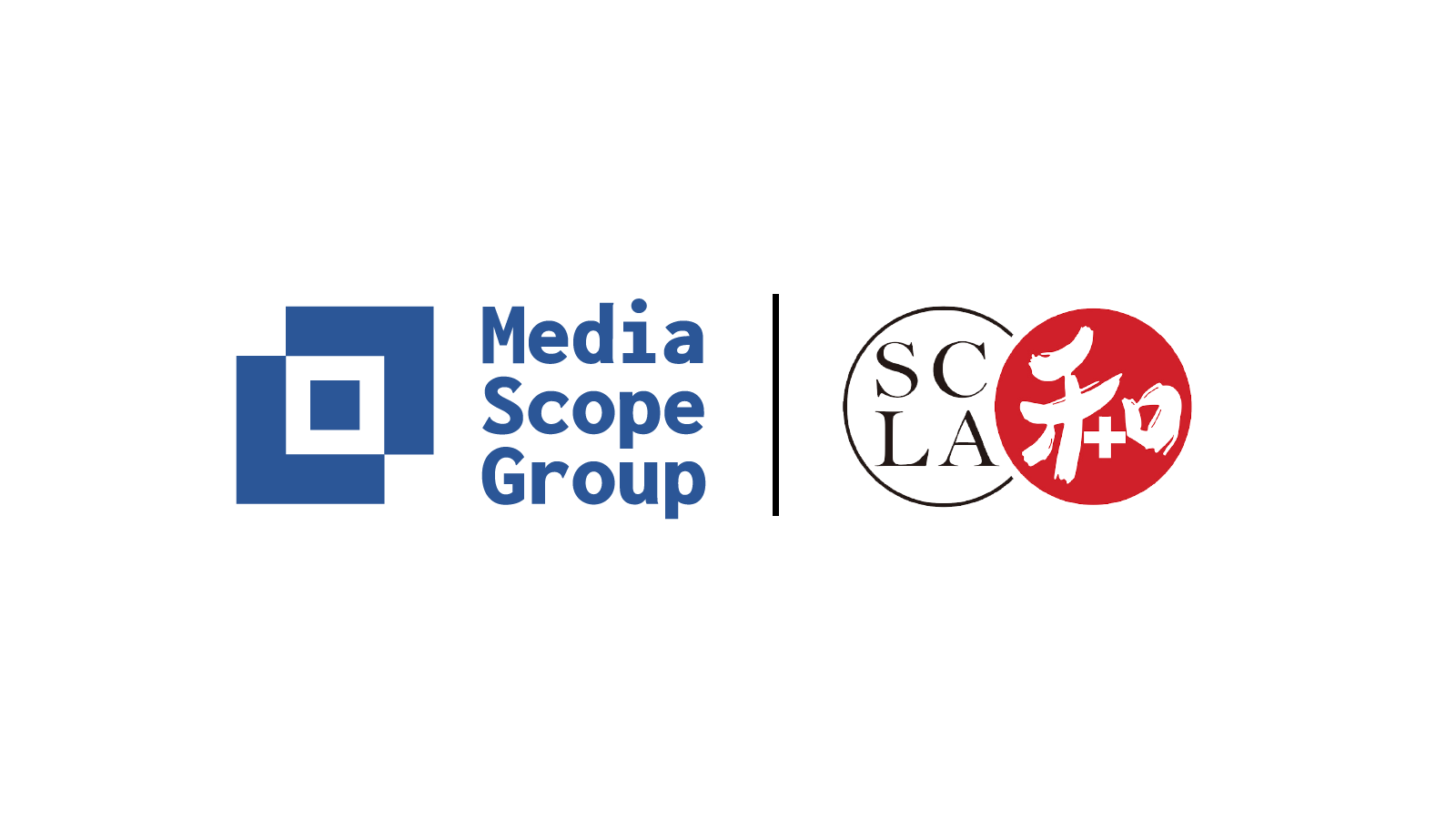 Media Scope Group and Swiss Chinese Law Association forms strategic partnership