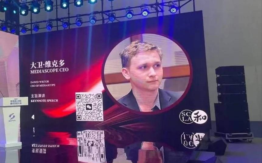 Dawid Wiktor’s speech at Guangdong-Hong Kong-Macao Greater Bay Area Fair for Trade in Services