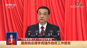 Premier Li Keqiang speaking at the Great Hall of the People.